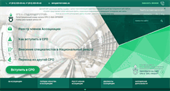 Desktop Screenshot of metrotunnel.ru